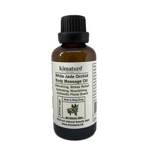 Kimature白兰花按摩油精油身体通用香薰润肤身体按摩油香港制造