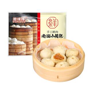 今月老面鲜肉小笼包懒人速冻早餐半成品加热即食手工中式早餐包子