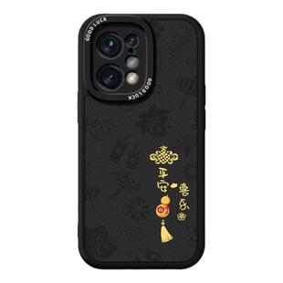 适用oppoFindX5Pro手机壳findx5新款OPPO小羊皮硅胶x5保护套find天玑版x5por全包opx防摔oppox男女高级感外壳