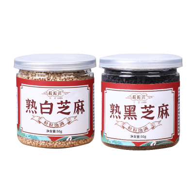 熟芝麻熟白芝麻熟黑芝麻河南特产现炒现发颗粒饱满即食家用调味