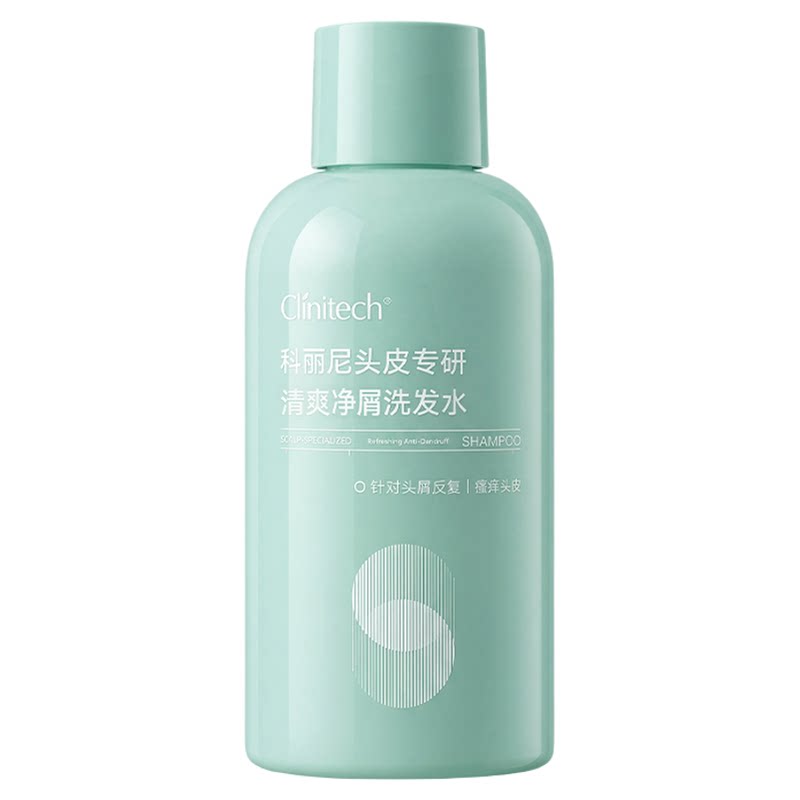 【新】科丽尼控油头皮素30ml去头屑修护保湿舒缓清洁头皮