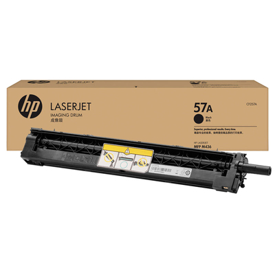 惠普CF257A成像鼓M433aM436NDA