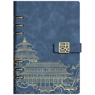 活页笔记本套装礼盒定制可印logo国潮风故宫文创商务工作记事本子毕业礼物送老师学生纪念品奖伴手礼年会礼品