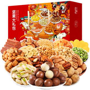 年货坚果礼盒装过年送礼佳品新年干果零食大礼包春节走亲戚送长辈