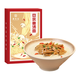 童大义豆浆鱼汤面正宗苏式昆山奥灶面速食早餐煮面条过年年货礼盒