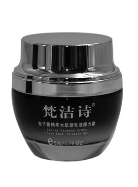 梵洁诗膜力霜保湿乳液
