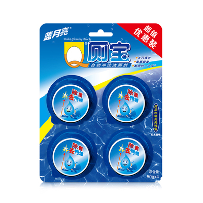 蓝月亮Q厕宝洁厕灵洁厕宝厕所清洁剂马桶除臭神器洁厕块水箱块状