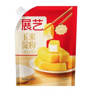 展艺玉米淀粉600g食用淀粉生粉家用糯米粉小酥肉蛋糕烘焙专用材料