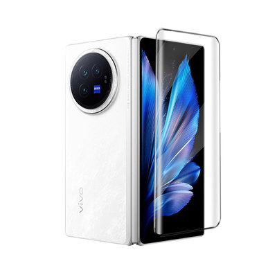 适用vivoXfold5/3pro热弯钢化膜