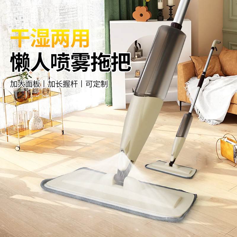 XH05三节新款喷水喷雾平板拖把 免手洗懒人拖把地板墩布 直供