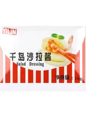 寿司酱千岛酱忆霖汉堡薯条蘸酱