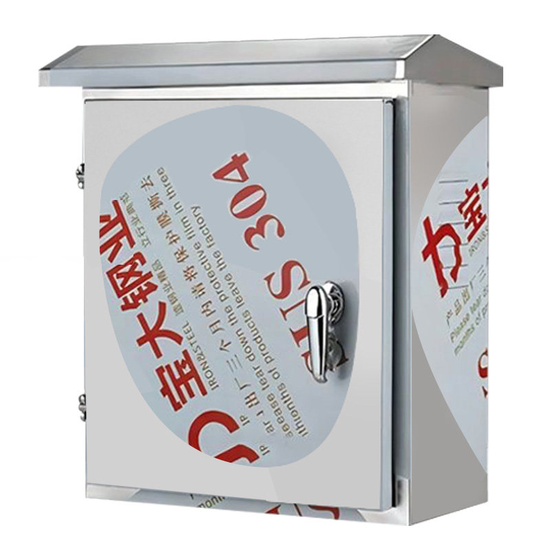 顺丰包邮304不锈钢防雨配电箱