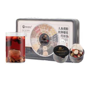 老谷头人参五宝茶八宝枸杞茶养生茶男人黄精桑葚覆盆子茶