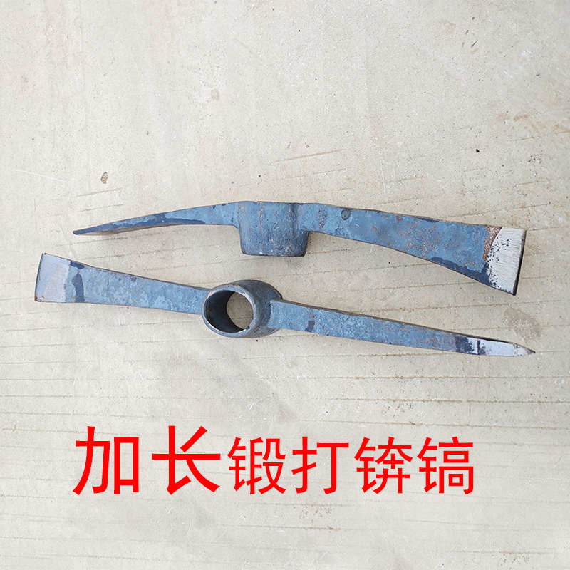 羊镐钢镐双扁尖凿冰镐条锄户外洋镐十字镐挖笋工具园艺锄镐头镐斧