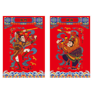 2026磁吸新款镇宅传统家用神荼郁垒小门神自吸大门守护家宅年画贴