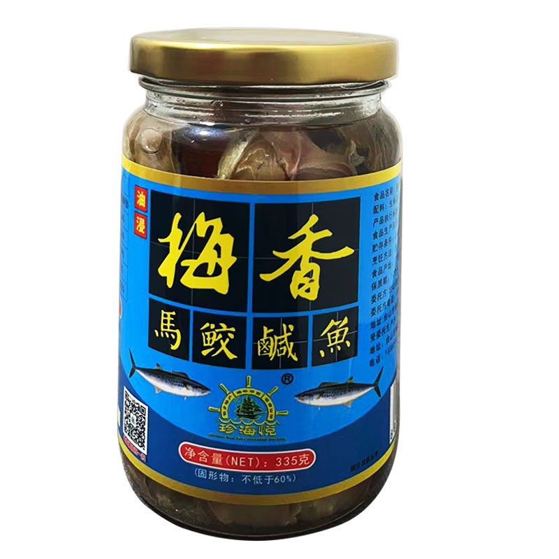 广东梅香油浸马鲛咸鱼港澳特产中段酶香马胶霉香茄子煲非即食335g