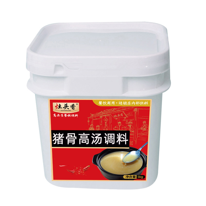 大骨开店商用配方增香灶头浓汤宝