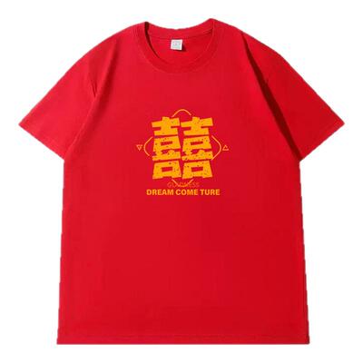 新娘伴娘晨袍姐妹团闺蜜短袖T恤