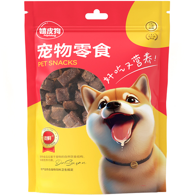 狗狗零食训练奖励牛肉粒牛肉条