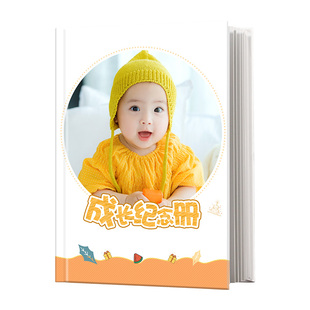儿童相册本定制作宝宝成长生日照片书纪念册洗手机照片打印做成册