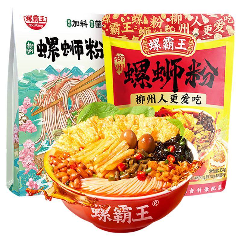 螺霸王螺蛳粉组合装经典原味
