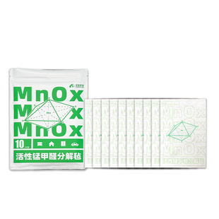 老爸评测活性锰分解片除甲醛毡家用味醛净新房家用吸附去甲醛