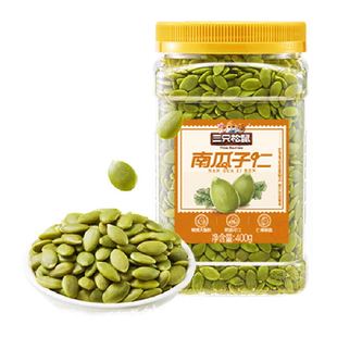 新品三只松鼠坚果炒货零食南瓜子仁量贩装南瓜籽休闲健康零食