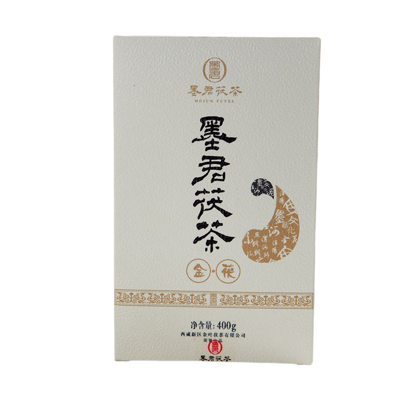 墨君茯茶泾阳特产黑茶西安伏茶