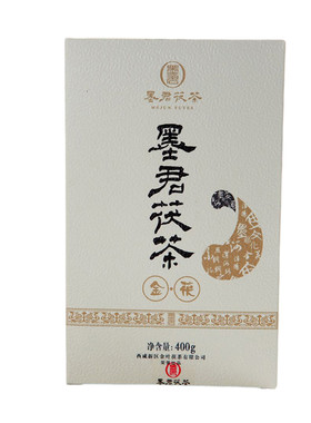墨君茯茶泾阳特产黑茶西安伏茶