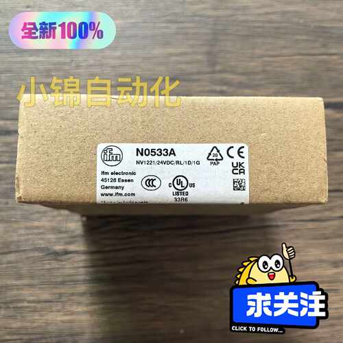 溢价-IFM易福门NO533A隔离式安全栅实物