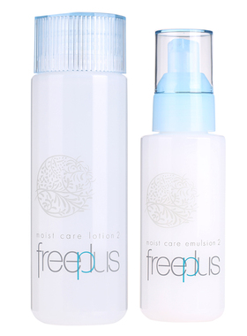freeplus芙丽芳丝保湿水乳套装