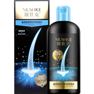 金鸡纳去屑止痒洗发水控油蓬松丰盈清爽持久留香纽仕克官方