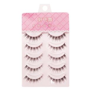 免胶假睫毛女自然仿真狐系太阳花一片式婴儿弯自带胶的自粘眼睫毛