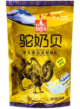 新疆特产骆驼奶贝干吃片火车同款