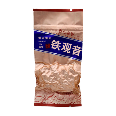 BX-A1509铁观音茶叶匠心清香型