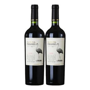 醉鹅娘火烈鸟酒系列白鸟红鸟梅洛智利进口红酒干红葡萄酒750ml装