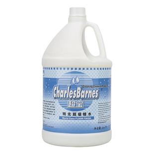 超宝DFF001特光蜡水免抛蜡大理石木地板打蜡瓷砖大理石磨光蜡四瓶