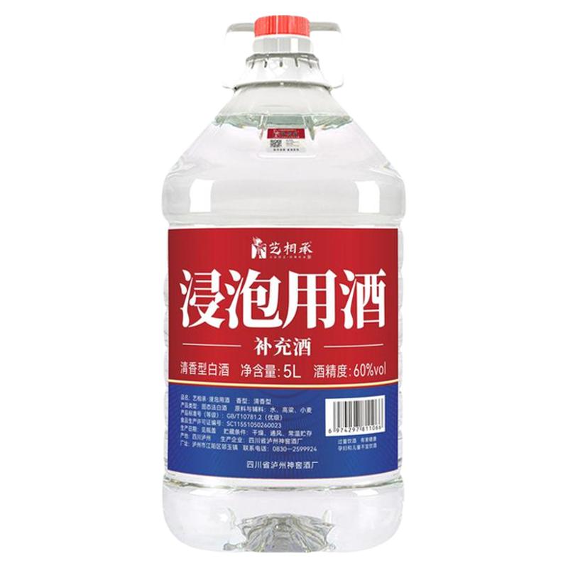 正宗泸州纯粮食固态法桶装白酒