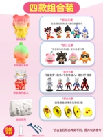 [Набор из четырех штук] Слепая коробка Nezha + Янтарная слепая коробка + Ультраслепая коробка + Красочная слепая коробка с изображением Эггмана