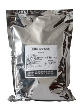 百思味黑糖粉1kg奶茶店商用