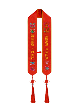 法会礼带刺绣八吉祥礼带绶带迎宾带彩带丝带飘带功德主礼带带