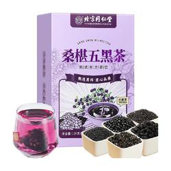 北京同仁堂黑枸杞黑豆桑葚五黑茶