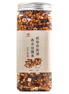 三蒸三晒芡实赤小豆薏米湿气茶