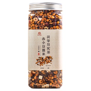 松仁堂三蒸三晒芡实赤小豆薏米湿气茶茯苓瓶装茶伏湿独立小袋装