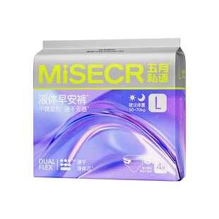 五月私语液体早安裤粘贴式速干液体芯科技隐血无感瞬吸超薄可拆卸