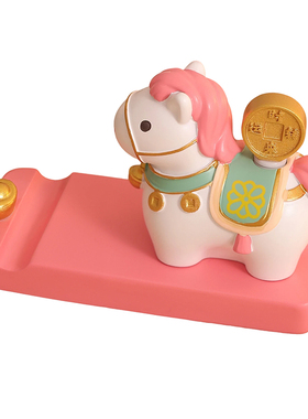 可爱生肖马吉祥物手机支架摆件