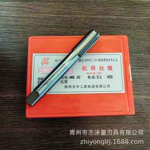 M52丝锥 丝攻M3 关中工具机用丝锥 陕西关中