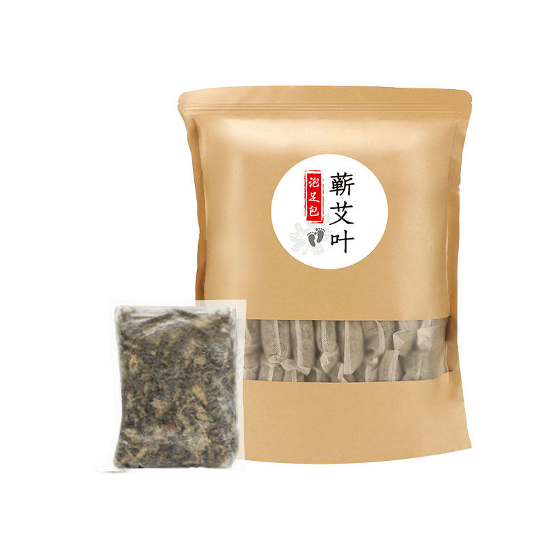 蕲艾泡脚包正品泡脚泡澡足浴包