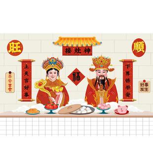 灶王爷灶神厨房防油贴纸加厚防水防火耐高温油烟机灶台墙自粘贴纸