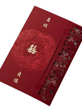 请帖结婚邀请函请帖2026新款结婚婚礼邀请函高级雕刻龙凤镂空请柬